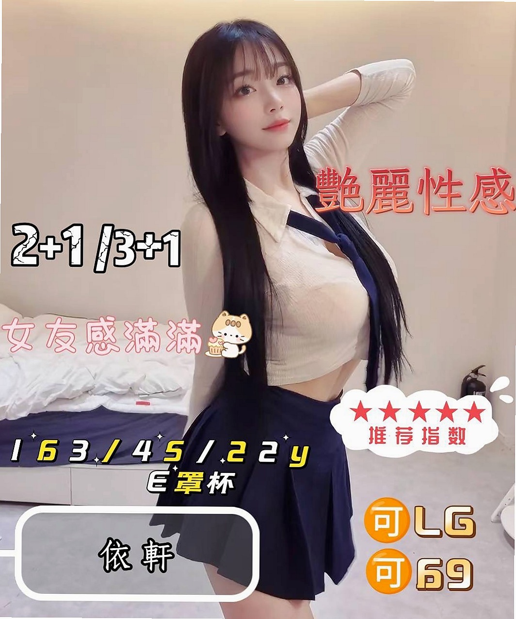 靜芬